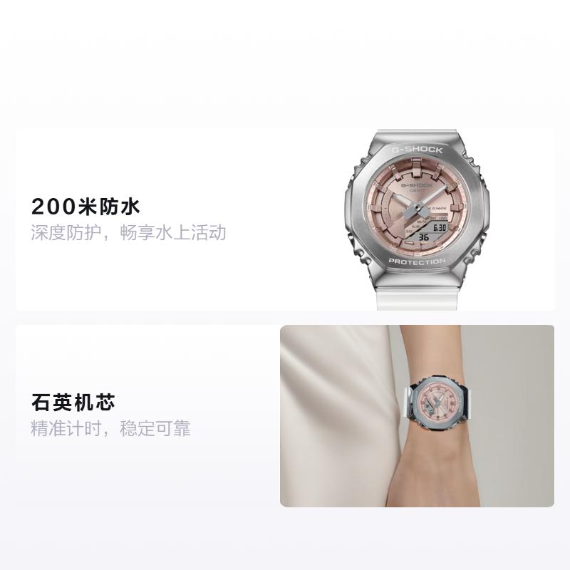

CASIO all-metal series-octagonal winter sparkle 200 meters waterproof Quartz resin strap unisex pink dial GM-S2100WS-7AJF золотий