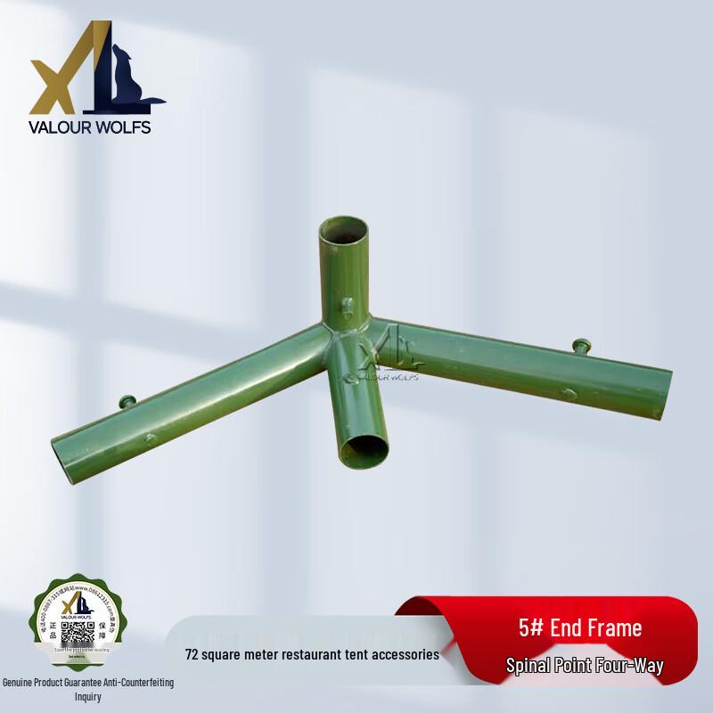 Brave Wolf 2006-72 Restaurant Tent Accessories