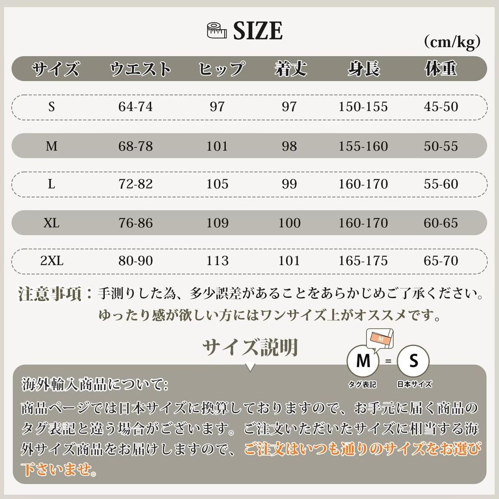 Jogginghose für Lang Weit Schön mit Abdeckungen Körper Japanische Größe [Rovidorx] Damen, 100% Baumwolle, Hosen, Hosen, Unterteile, Hosen, Lässig, Beine, Einfarbig,