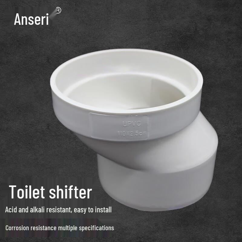 

Ansaerui Toilet Offset Connector
