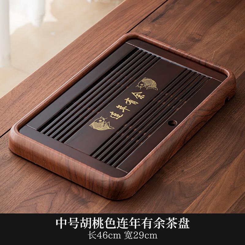 Walnut Finish Dual-Use Tea Tray