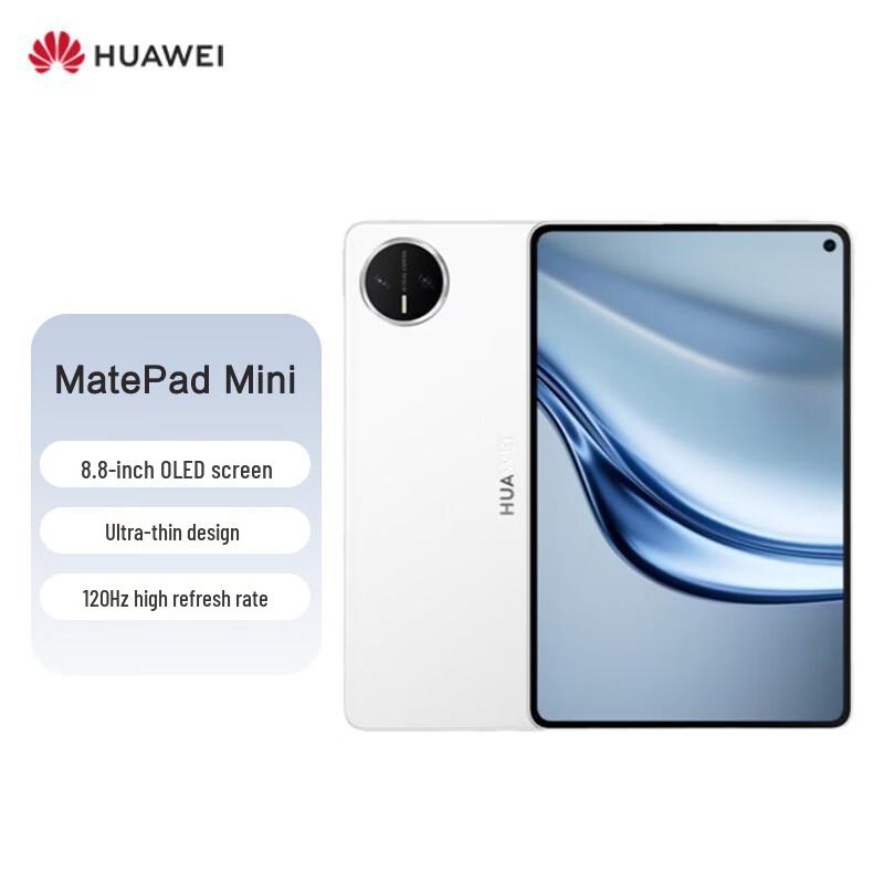 

Huawei MatePad Mini 2025 Tablet (CN version) 12GB RAM + 256GB Storage