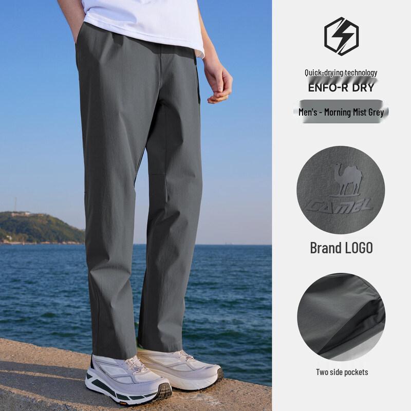 CAMEL Men s Woven Pants