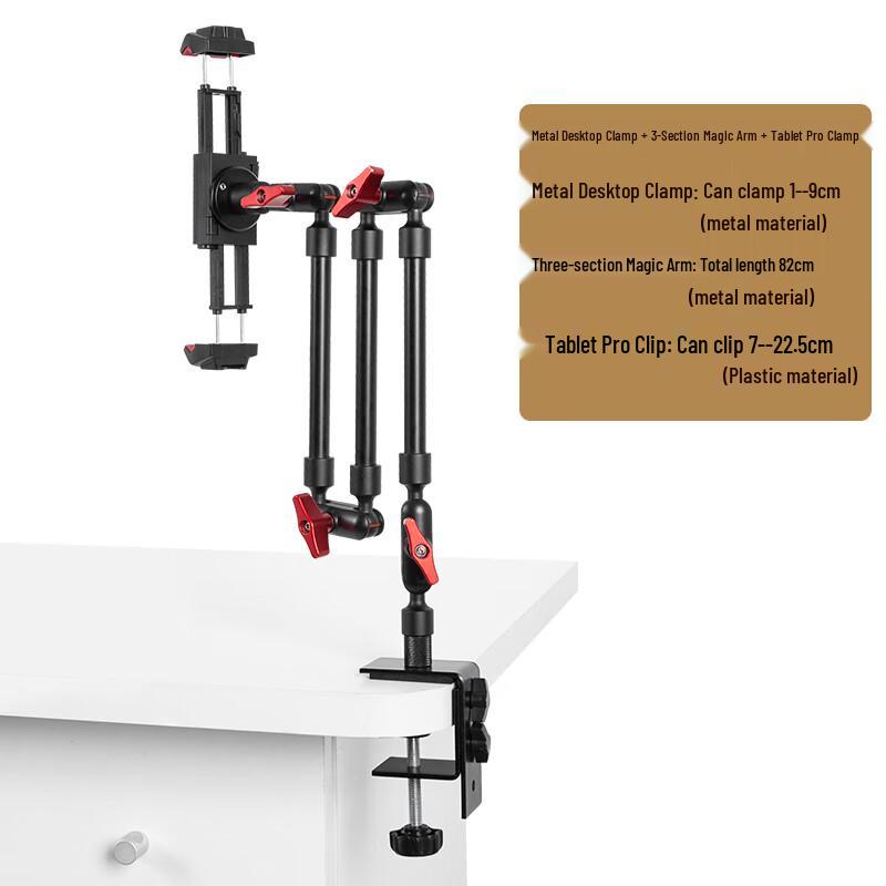 TEXIAN Universal Live Stream Arm Stand