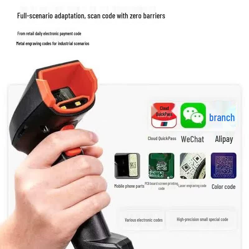 iData J15 Wired 2D Barcode Scanner