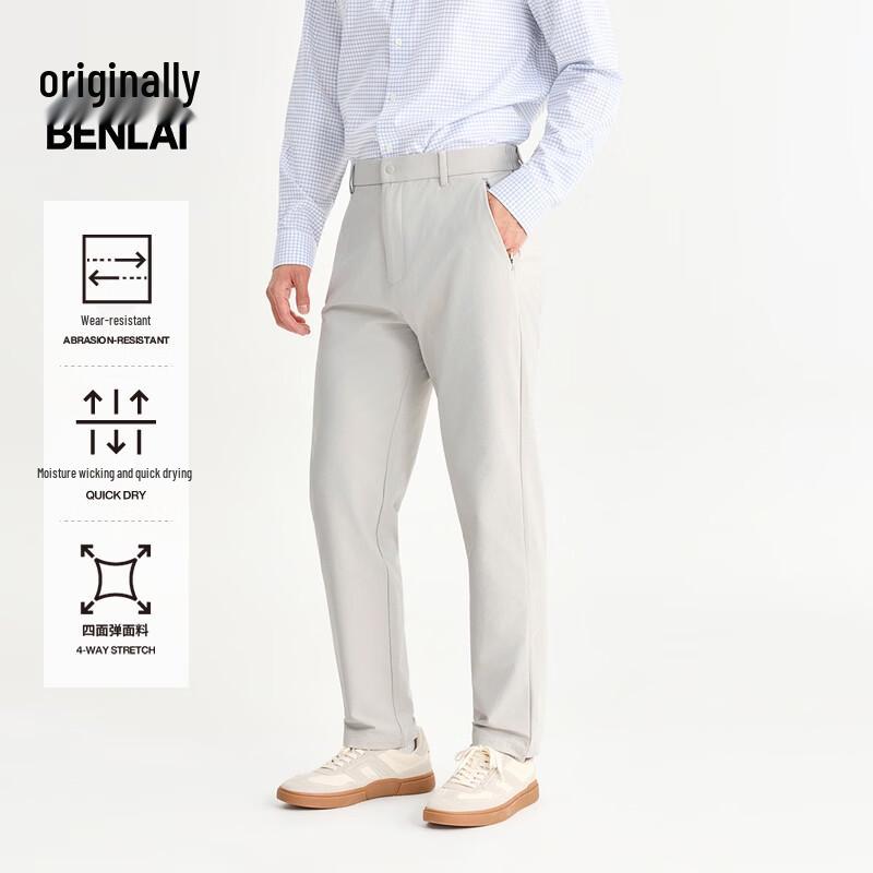 Benlai Men's Cooling Quick-Dry Straight-Leg Casual Pants