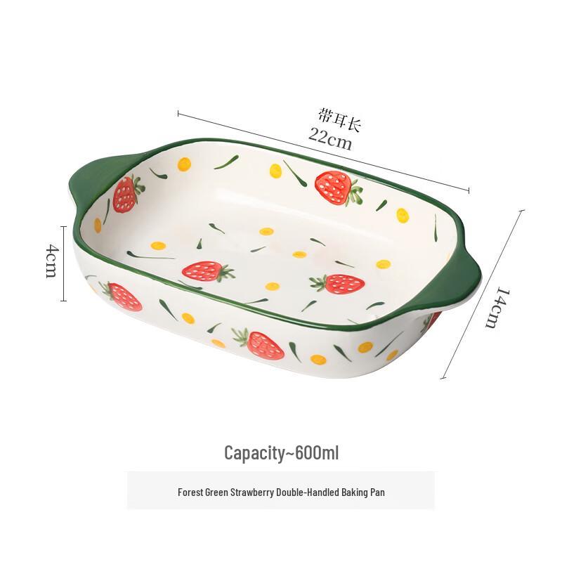 Naijiang Japanese Ceramic Baking Dish