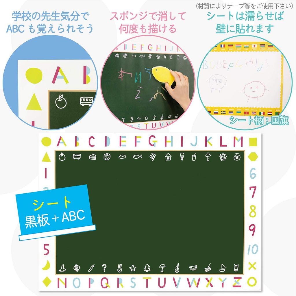 Nihon Rikagaku Ofuro de Kitpas Net & Sheet Set Blue & Blackboard OFB-BUG