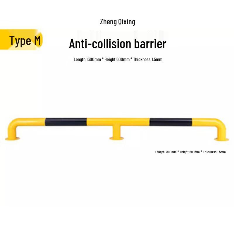 Zhengqixing LX M-shaped Anti-Collision Guardrail