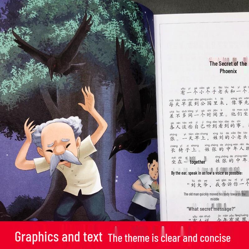Primary School Reading Collection