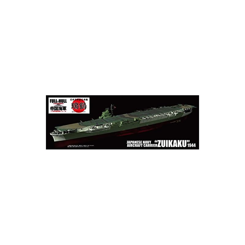 Fujimi Model (FUJIMI) 1/700 Imperial Navy Series No. 20 Japanese Navy Aircraft Carrier Zuikaku Full Hull Model Plastic Model