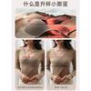 Women Thin Seamless Invisible Cross Back Push Up Gathering Wireless Bra For Small Bust