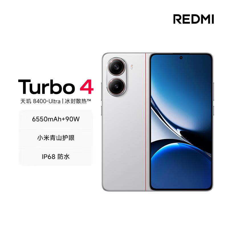 Redmi Turbo 4 5G Smartphone (CN Version)