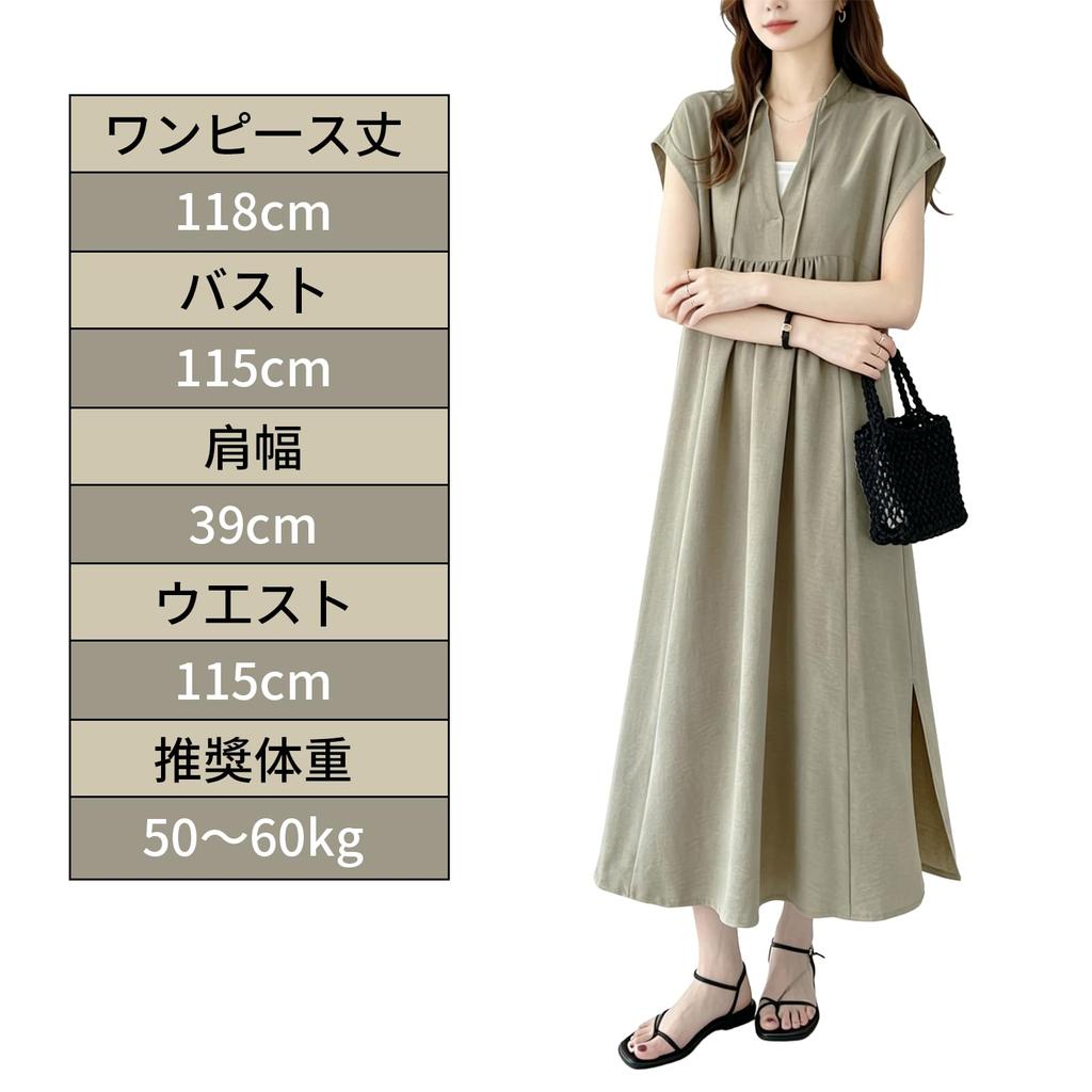 Long Short Solid Loose Slimming Japanese Natural Suitable for Travel [Zuicho] Women's V-Neck Dress, Sleeves, Color, Fit, Effect, Linen-like Fabric,