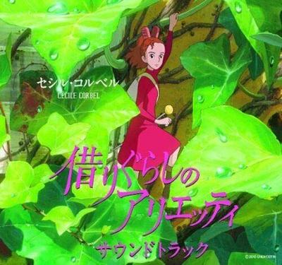 CD ANIME CECILE CORBEL  Secret World Of Arrietty Kariguras TKCA73537 STUDIO GHIBLI 2010 Japan Obi AnimeGame