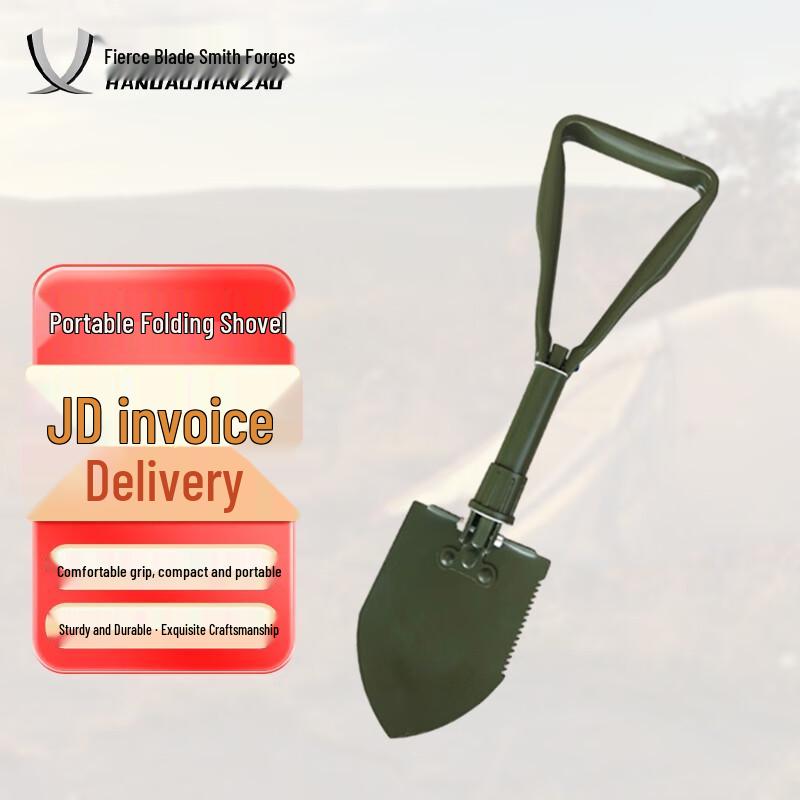Handaojiangzao Portable Emergency Folding Shovel