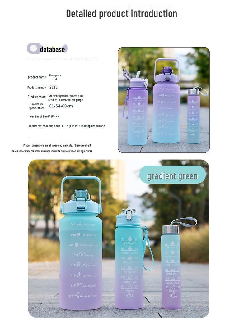 Gradient Color Large-Capacity Frosted Sports Water Bottle with Straw - 3-Piece Set