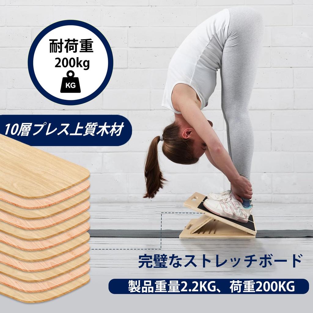 BKJANYO Stretching Calf Stretching and Ankle Flexibility Inclined 200kg Weight Unisex Board, Device, 5-Level Adjustment, Platform, Rehabilitation,