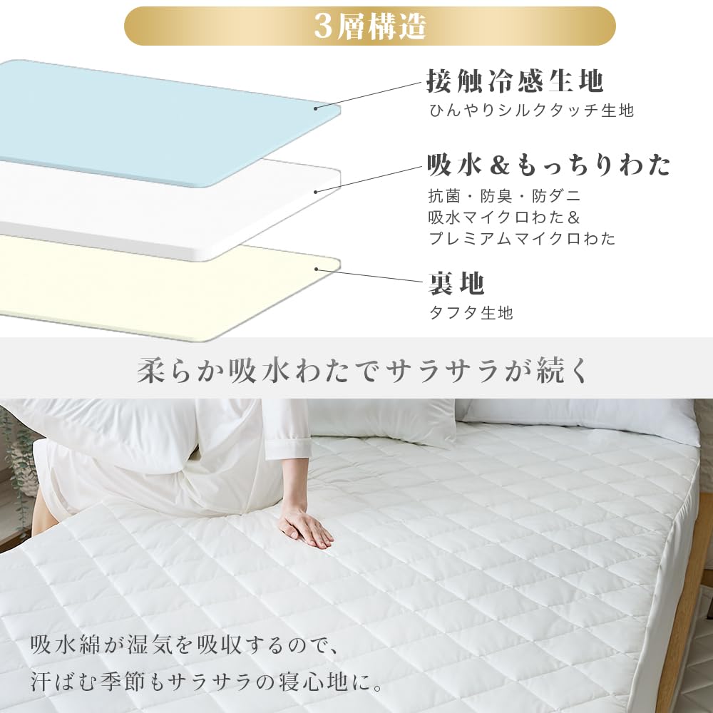 Iris Plaza Summer Integrated Bed Pad Silk Touch Material Single Gray installation Simply place over mattress Stays cool as you turn over in your sleep