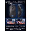 ELECOM Wireless/Wired Gaming Mouse, 8-Button, Rechargeable, DPI26000, Lightweight 75g, 650IPS, 50G Sensor, Grip Sheet, Black, V Custom VM600PE