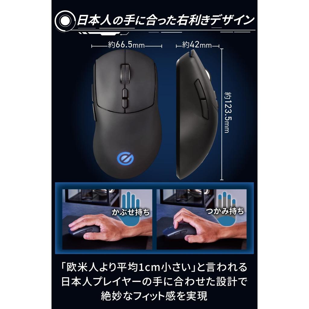 ELECOM Wireless/Wired Gaming Mouse, 8-Button, Rechargeable, DPI26000, Lightweight 75g, 650IPS, 50G Sensor, Grip Sheet, Black, V Custom VM600PE