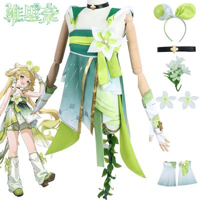 Plant Breeder Little Star Flower Verina Cosplay Game Anime Costume