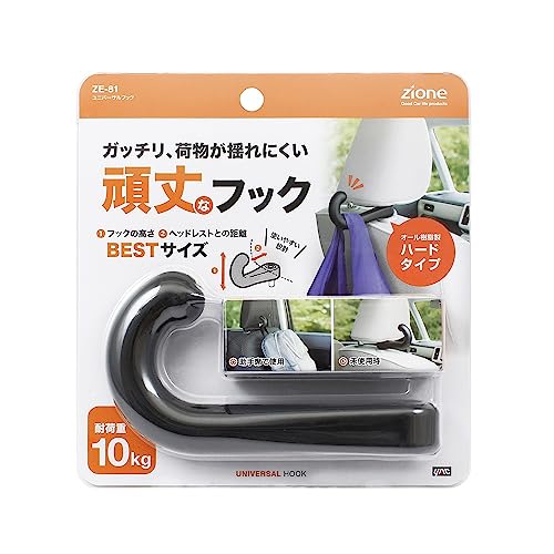 Tsuchiya Yac Car Interior Supplies Storage Hook Universal Hook Black ZE-81