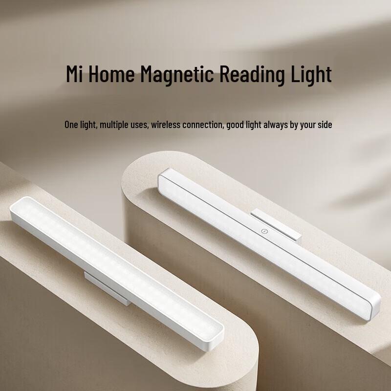 Xiaomi Magnetic Smart Eye-Care Reading Lamp