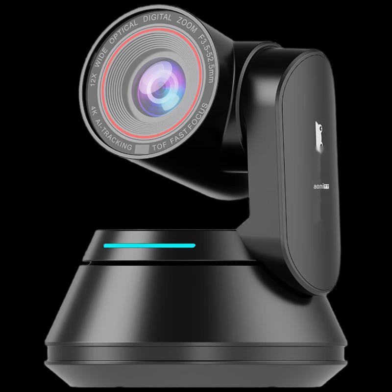 

Aoni NX5Pro 4K AI Tracking Live Streaming Camera