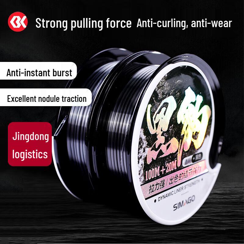 SIMAGO Ultra-Soft Nylon Fishing Main Line