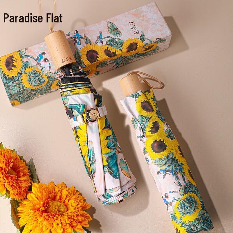 Paradise Sunflower UV Protection Umbrella Gift Set