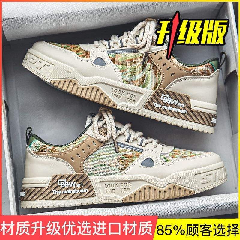 Men's Shoes Summer Breathable Casual Versatile Thick-soled Black Board Shoes Men's Waterproof and Non-slip Shoes Sports Trendy Shoes