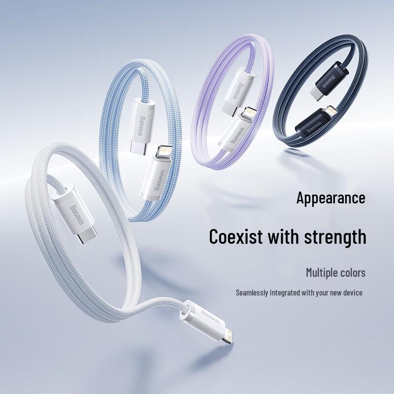 Baseus PD 20W Type-C to Lightning Fast Charging Cable