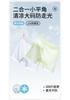 Ice Silk Safety Pants for Women