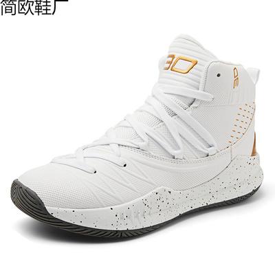 20 Autumn and Winter Men's Sports Shoes New Trendy Shoes Basketball Shoes Student Shoes Men's Casual