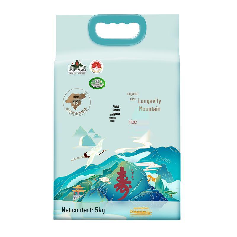 Northeast Organic Long Grain Fragrant Japonica Rice