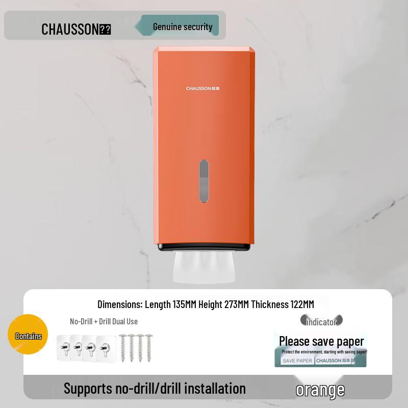 Commercial Wall-Mounted Waterproof Toilet Paper Holder