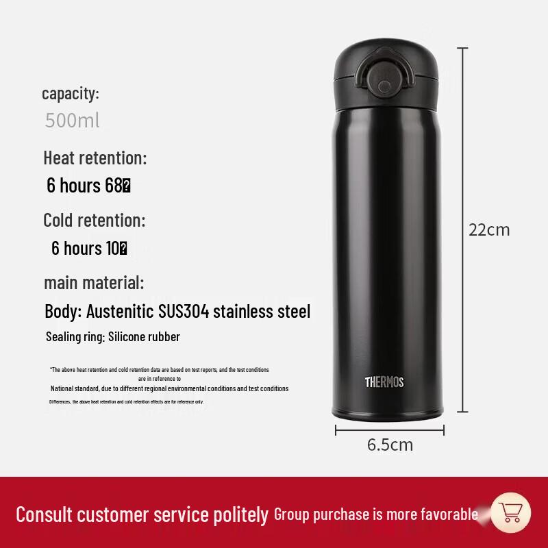 Thermos JNR Series Stainless Steel Vacuum Insulated Bottle