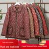 Women's Floral Cotton-Padded Jacket: Warm, Thick, Loose-Fitting Winter Coat for Middle-Aged and Elderly Moms with Velvet Lining.