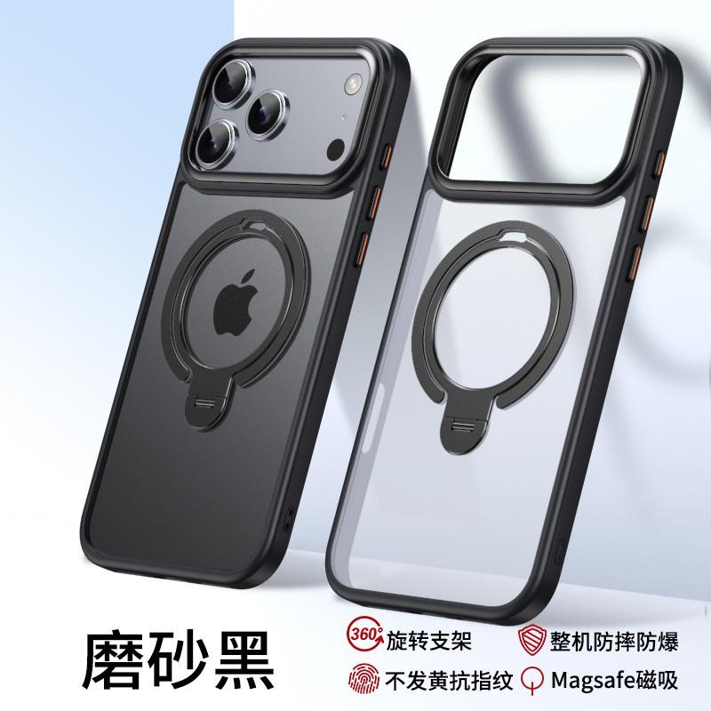 360 Rotating Magnetic Phone Case With Dual Ring Stand IPhone 17 Pro Max 16 15 Series Soft TPU Cover