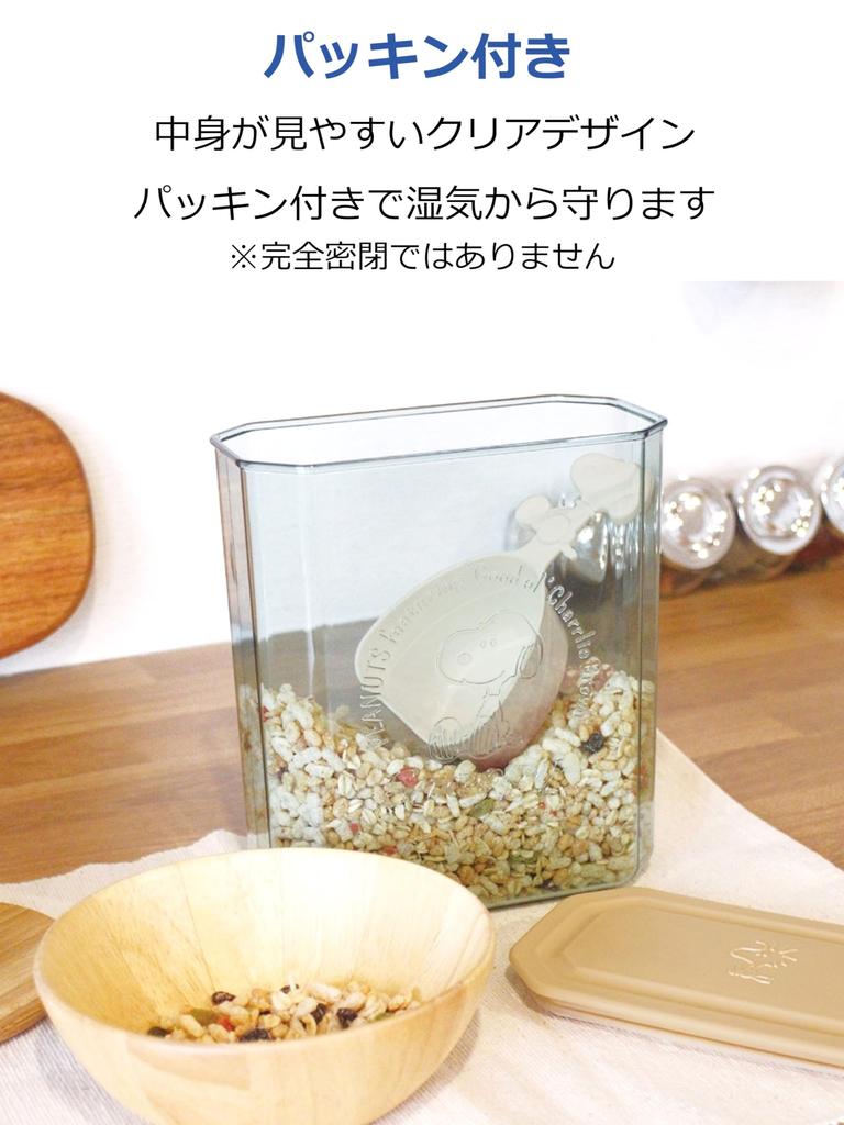 Nishiki Kasei Storage Snoopy with Measuring Made in x x with Gasket Cereal/Oatmeal Container, Green, Cup, 2.2L, Japan, Approx. 17.4 9.5 19.5cm,