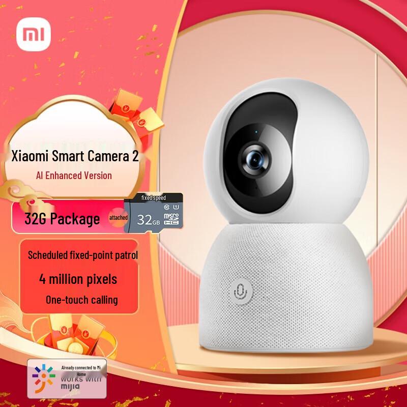 

Xiaomi Smart Camera 2 AI Enhanced (CN version)