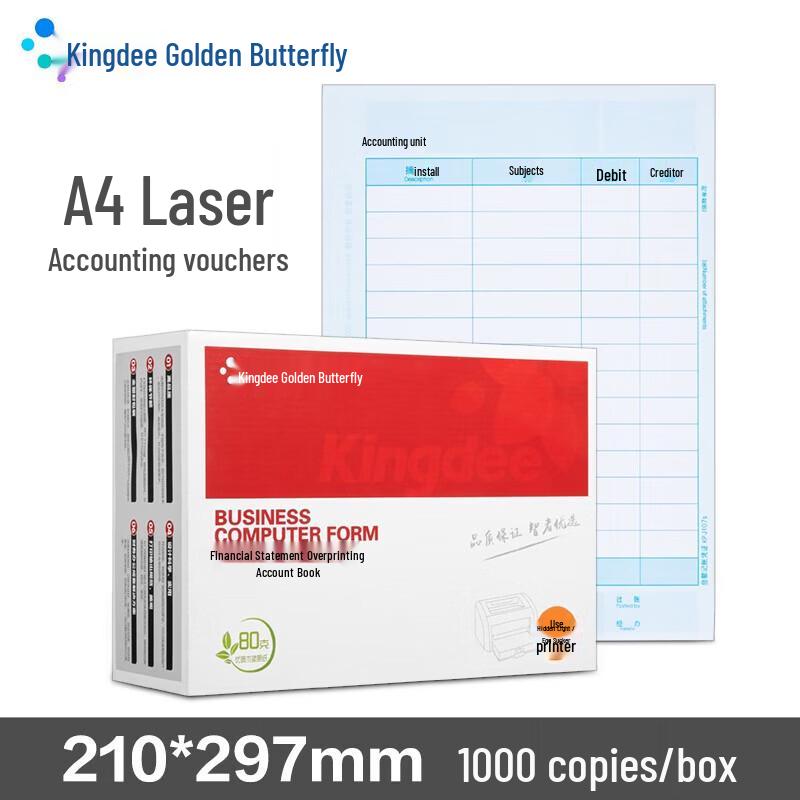 Kingdee KP-J107S A4 Vertical Financial Voucher Paper