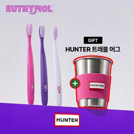 Whitening Purple Toothbrush 3-Pack Promotion (+ Travel Mug)