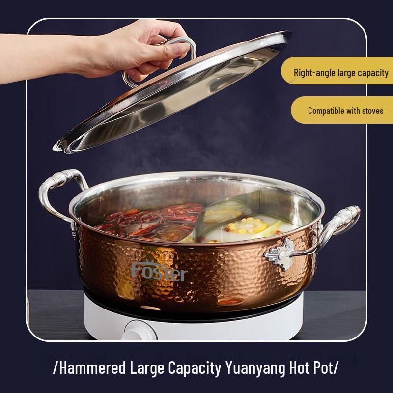 Faust Derby Supreme Divided Hot Pot