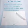 Paper Entrance Tissue Paper, Wrapping Paper, 32 X 50 Cm, 500 Sheets, White, Packaging/Cushioning