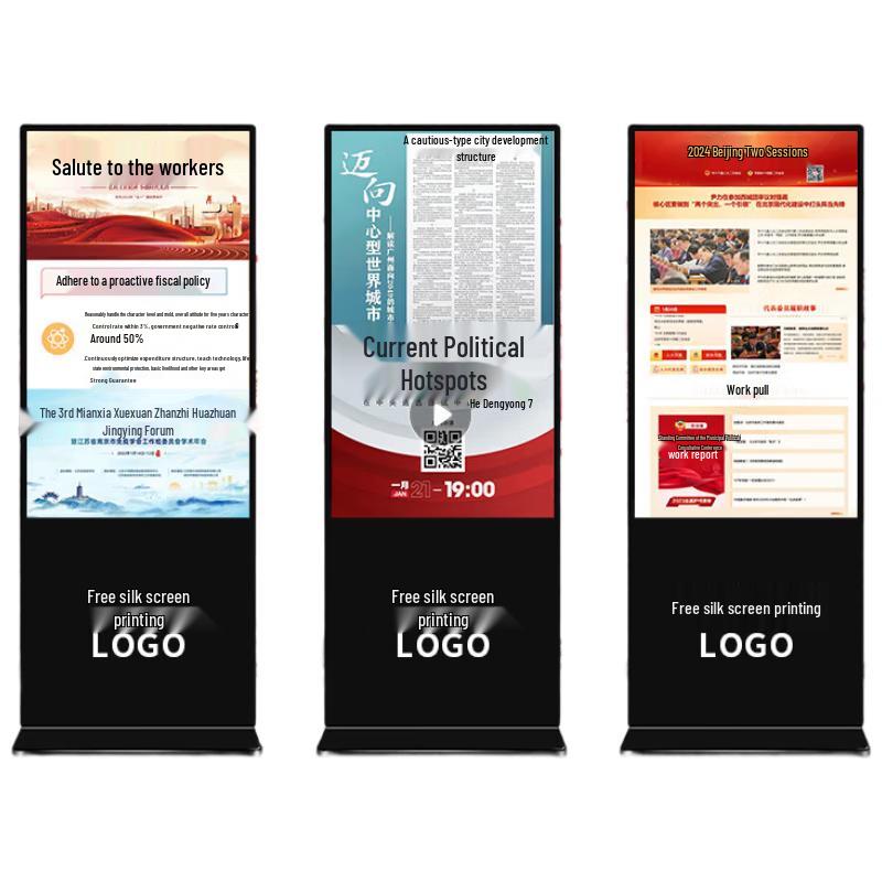 65-inch Floor-Standing 4K Digital Signage Kiosk