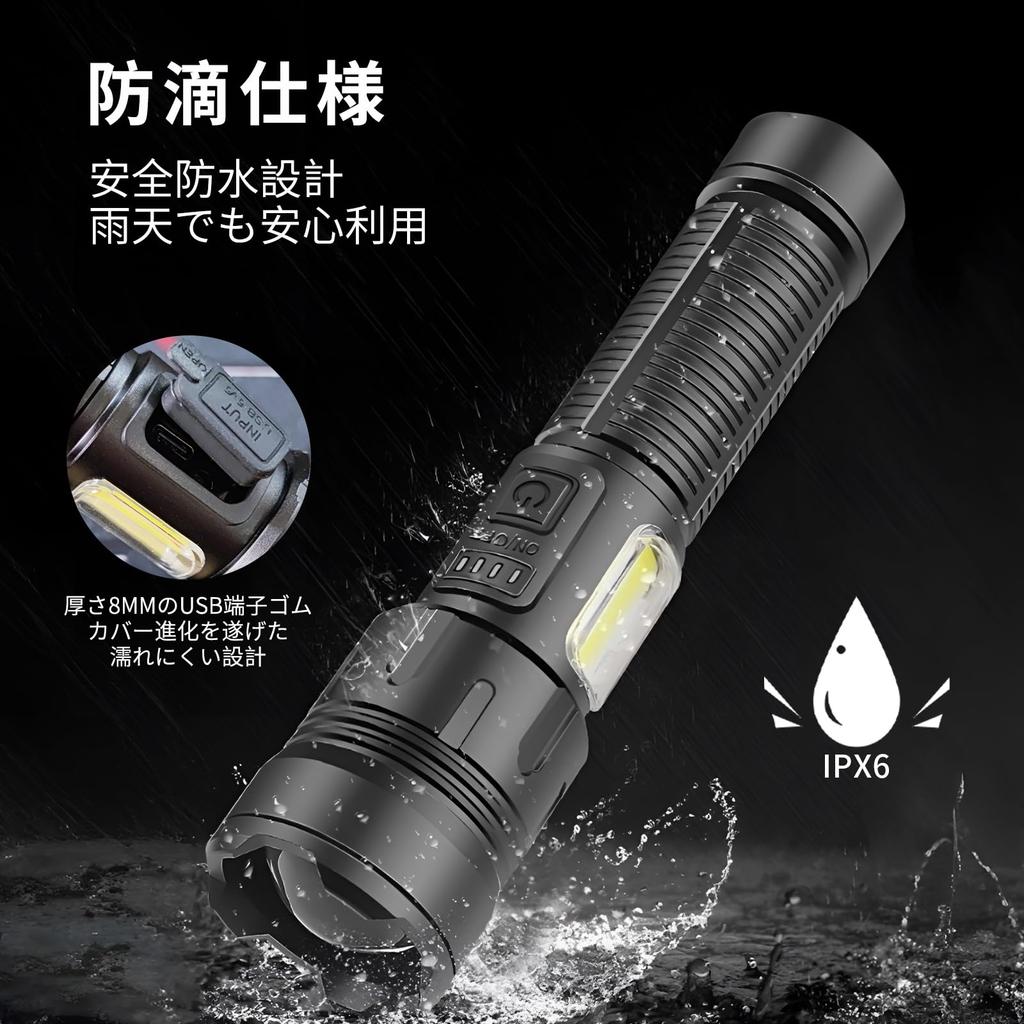 Powerful LED Handheld Emergency Military USB High 7 Dimming Horizontal Bright Aluminum Alloy Flashlight, G1, Flashlight, Flashlight, Grade, Type-C
