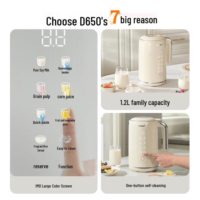 Joyoung Smart Wall-Breaking Blender & Soy Milk Maker CN plug (adapter included)