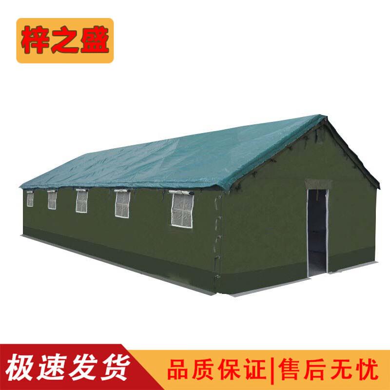 Zizhisheng Outdoor Rescue Thickened Cotton Tent
